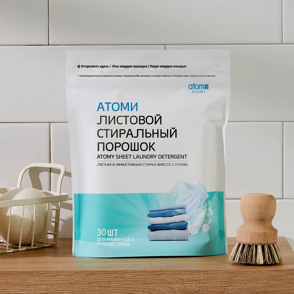 Листовой порошок Атоми